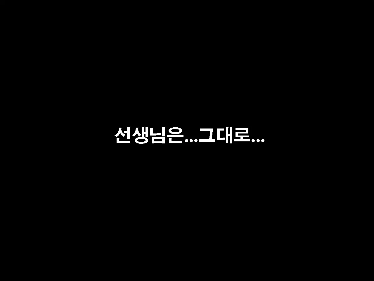 Saimin Uwaki Kenkyuubu | 최면 바람기 연구회